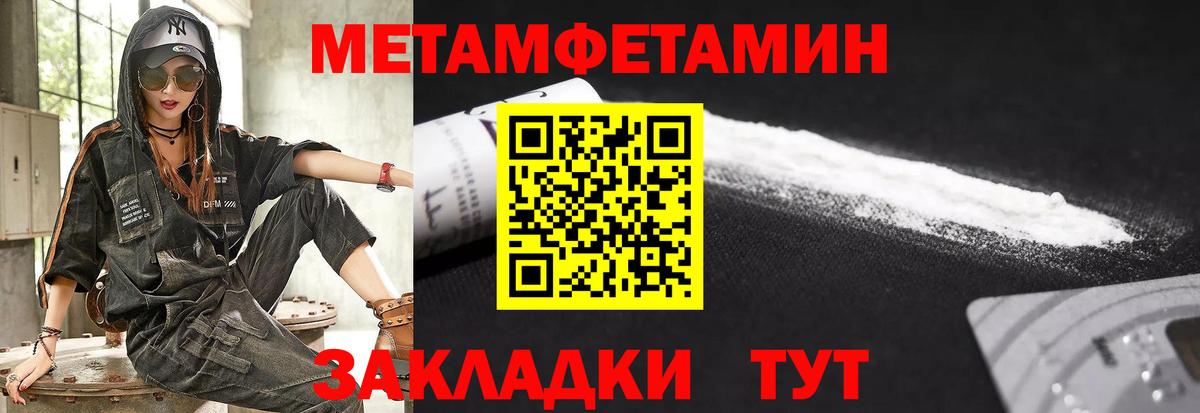 Amphetamine VHQ Салехард
