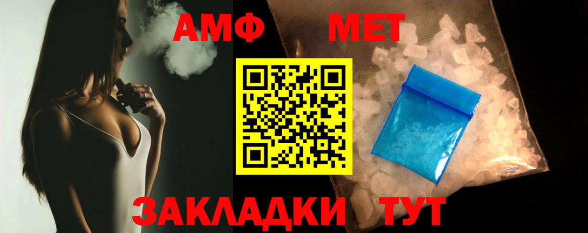 Салехард  Амфетамин 98%  hydra зеркало  Вход с VPN  Amphetamine 