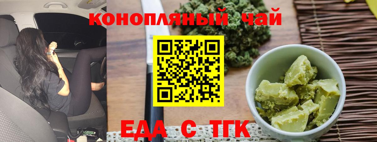 Canna-Cookies марихуана Салехард
