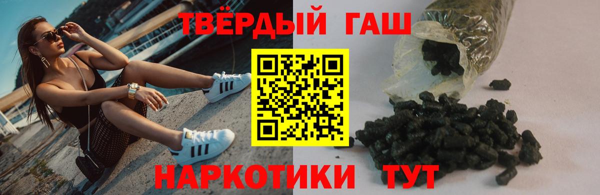 ГАШ Изолятор  ГАШ хэш  даркнет сайт  Салехард  Вход с VPN 