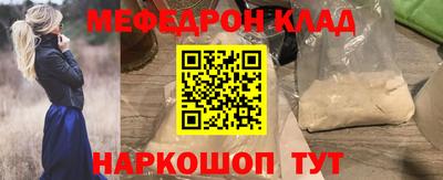 мет Бузулук