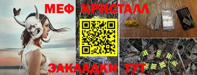 мет Бузулук