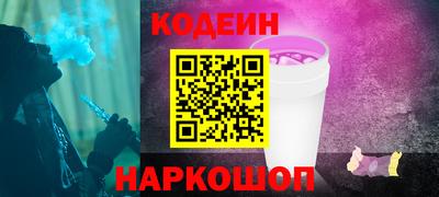дурь Будённовск