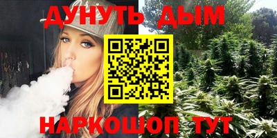 дурь Будённовск