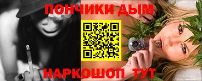 дурь Будённовск