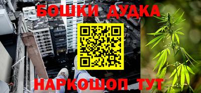 дурь Будённовск