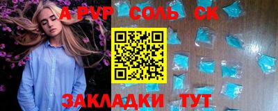 мет Бузулук