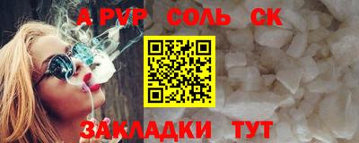 дурь Будённовск