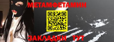 мет Бузулук