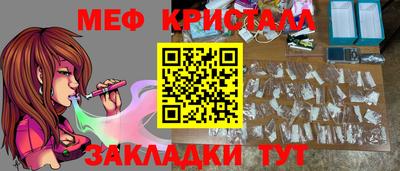 мет Бузулук