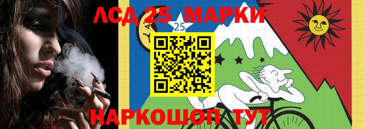 Лсд 25 экстази ecstasy Салехард