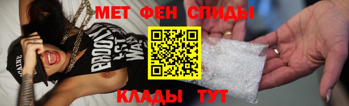 Салехард  МЕТАМФЕТАМИН Methamphetamine  Вход с VPN  МЕТАМФЕТАМИН  МЕТАМФЕТАМИН Methamphetamine 