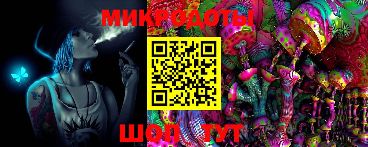 Галлюциногенные грибы мицелий  Псилоцибиновые грибы Psilocybe  Салехард  Вход с VPN 