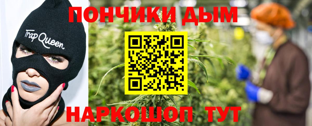 Конопля Bruce Banner Салехард